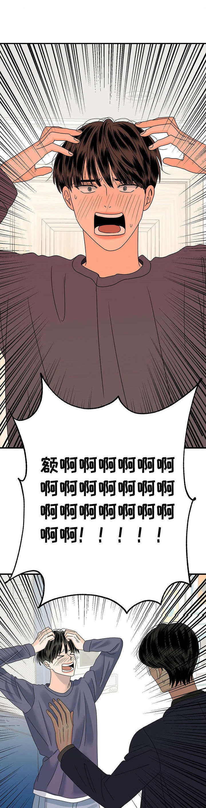 第7话：第7章：闯祸了预览分镜