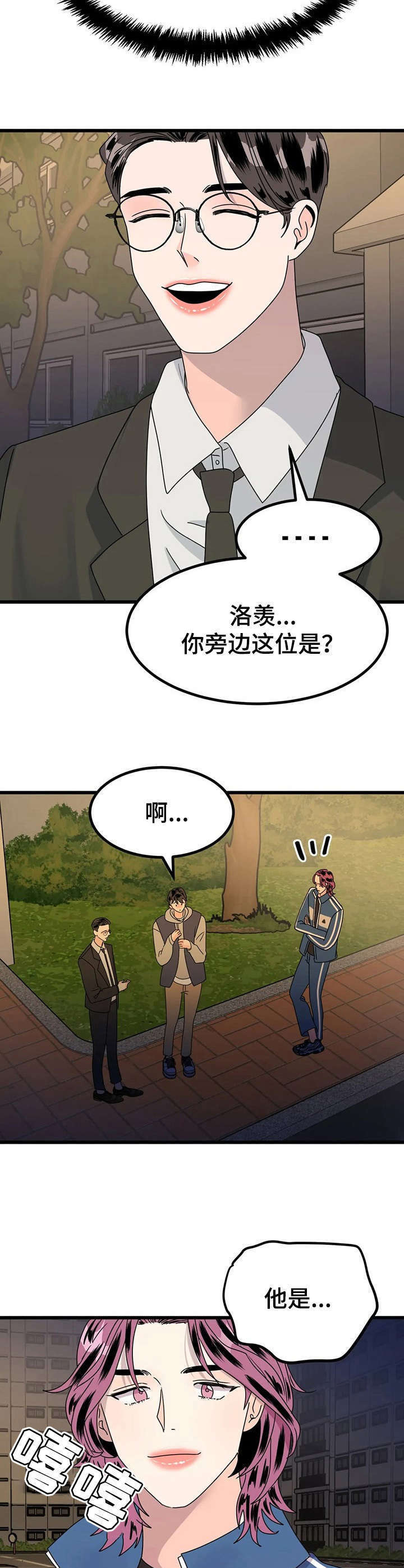 第15话：第15章：送回家预览分镜