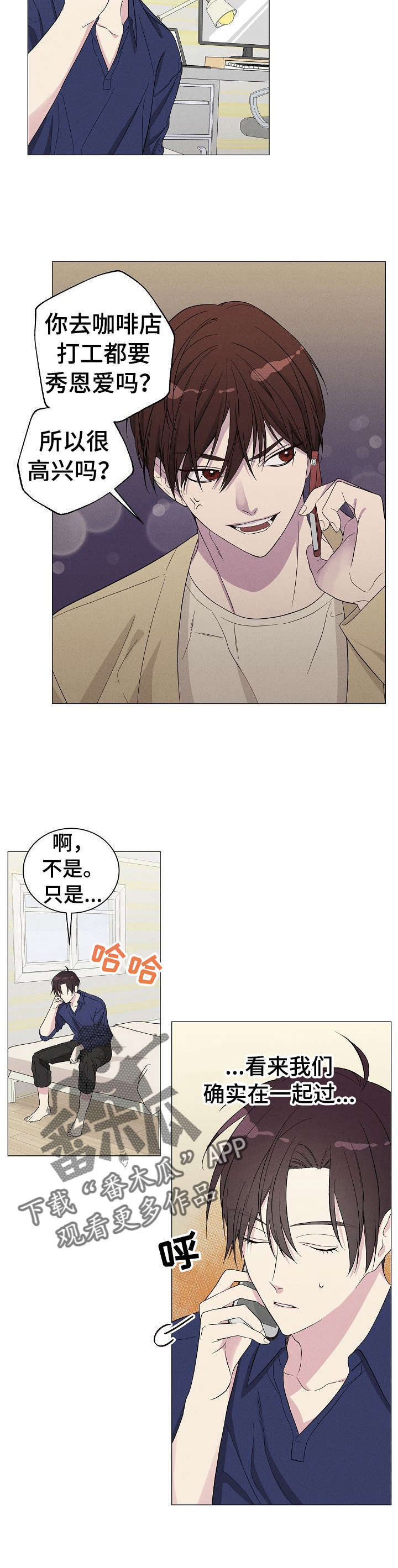 第5话：第5章：打探预览分镜
