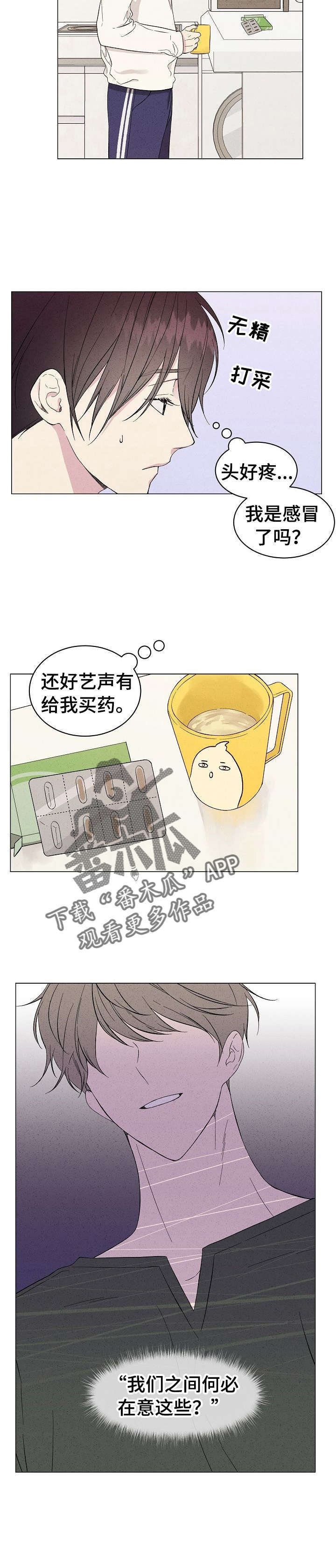 第10话：第10章：上门预览分镜
