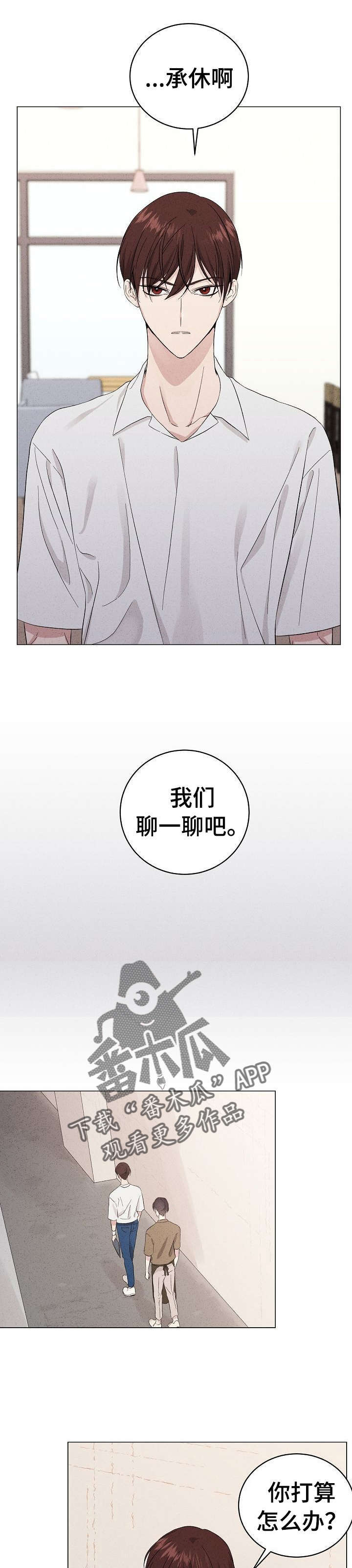 第16话：第16章：再忘记预览分镜