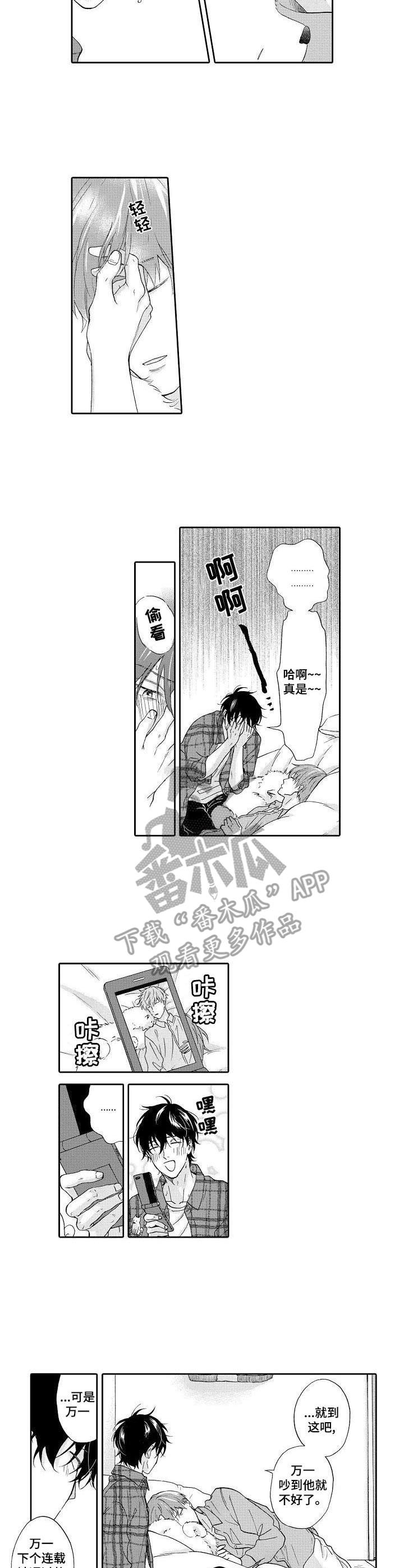 第16话：第16章：惊吓预览分镜