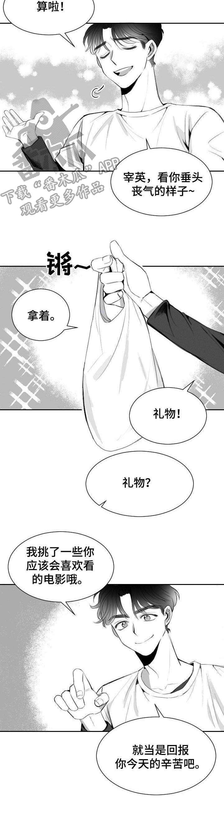 第8话：第8章：拿错了预览分镜