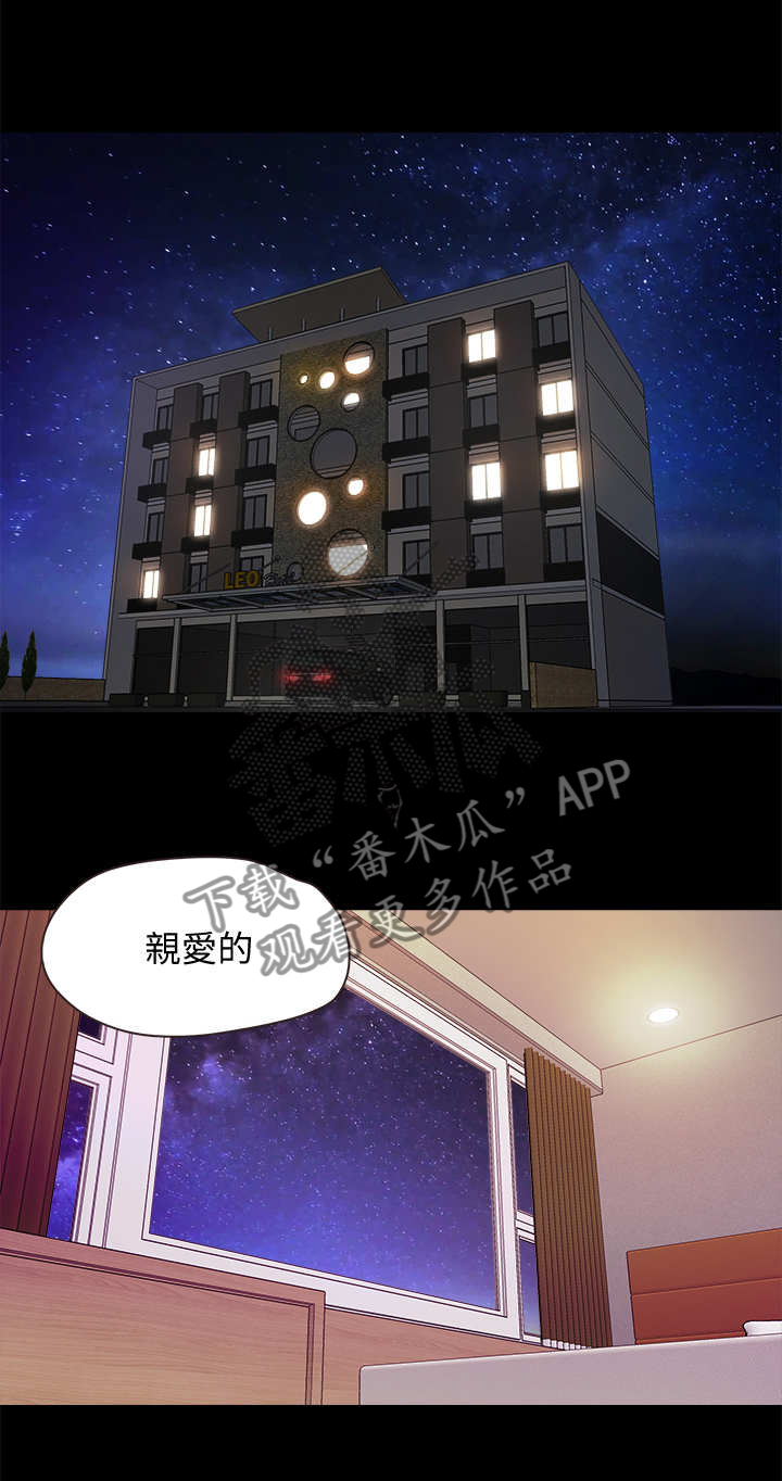 第1话：第1章：初恋预览分镜