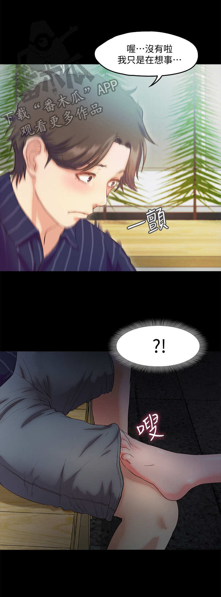 第11话：第11章：小动作预览分镜