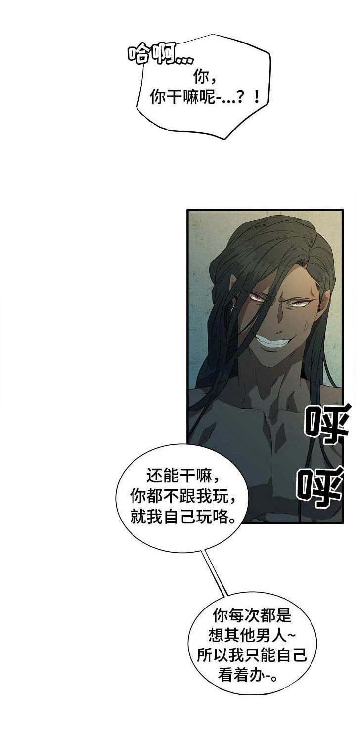 第5话：第5章：猜测预览分镜