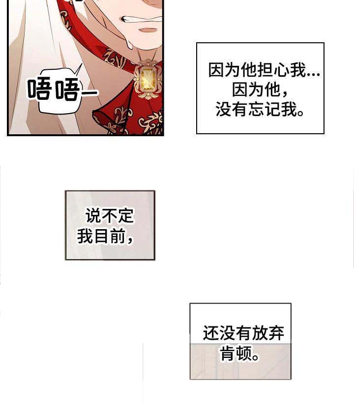 第14话：第14章：初次见面预览分镜