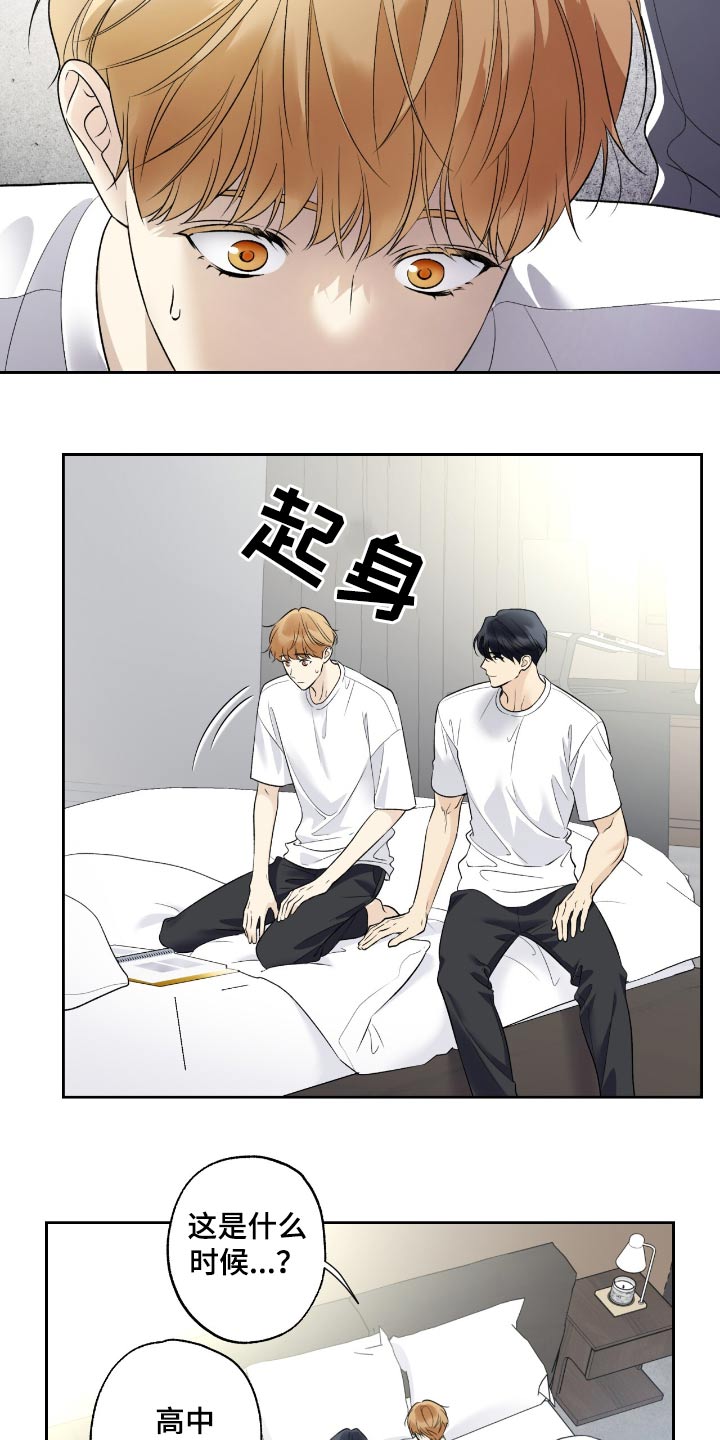 第96章:【第二季】收集照片