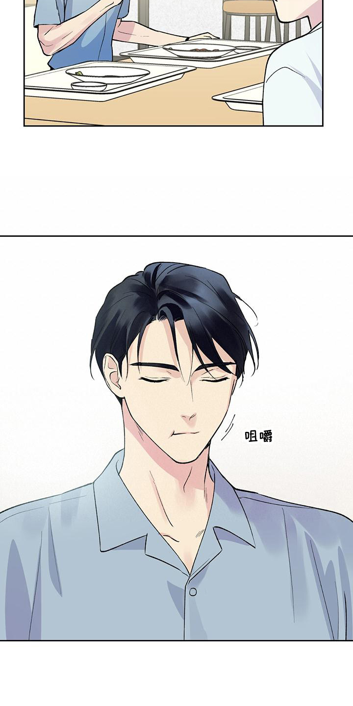 第3话：隐藏心意预览分镜
