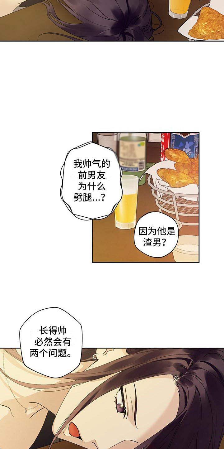 第5话：睡迟了预览分镜