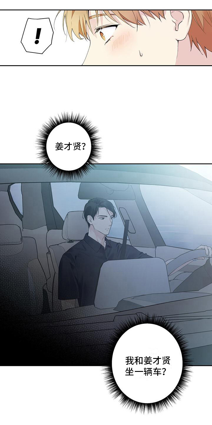 第6话：纠结预览分镜