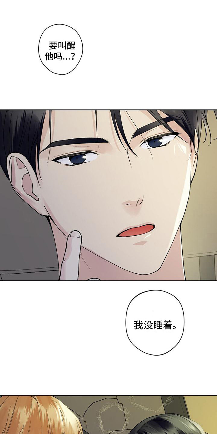 第12话：控制表情预览分镜