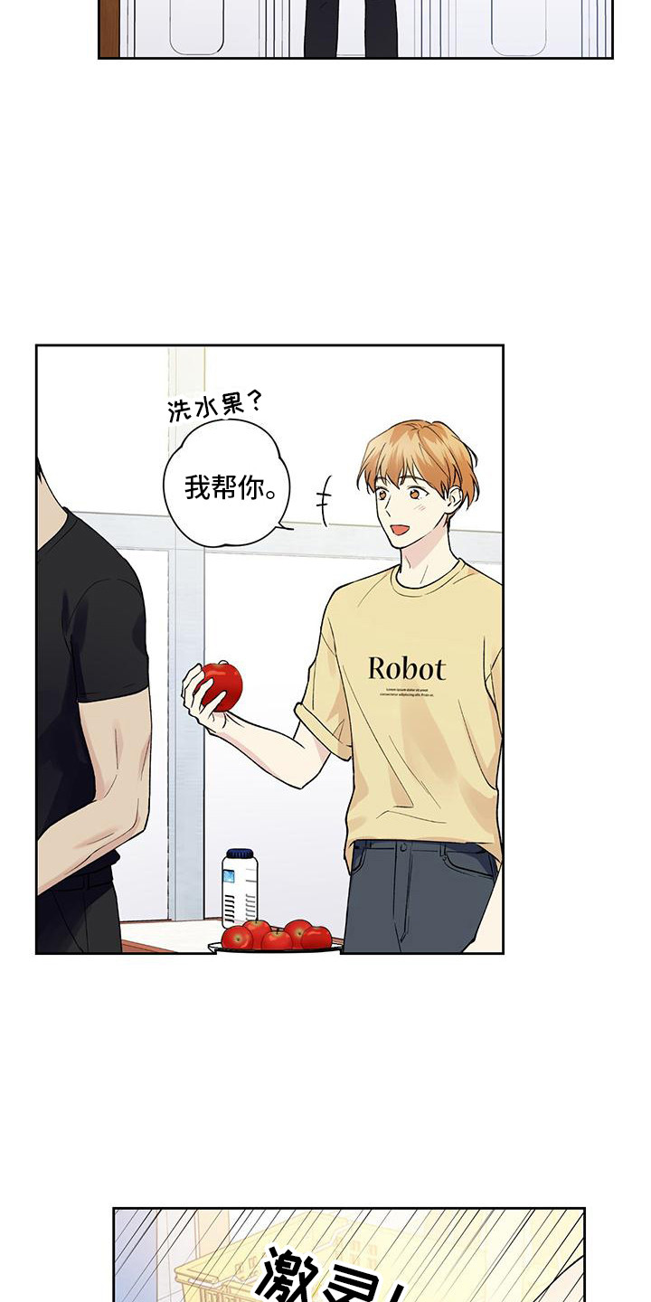 第13话：肢体接触预览分镜