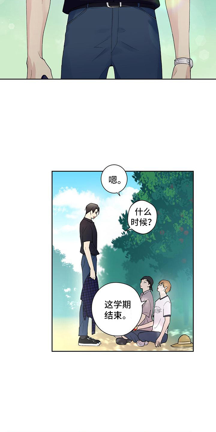 第15话：没有变化预览分镜