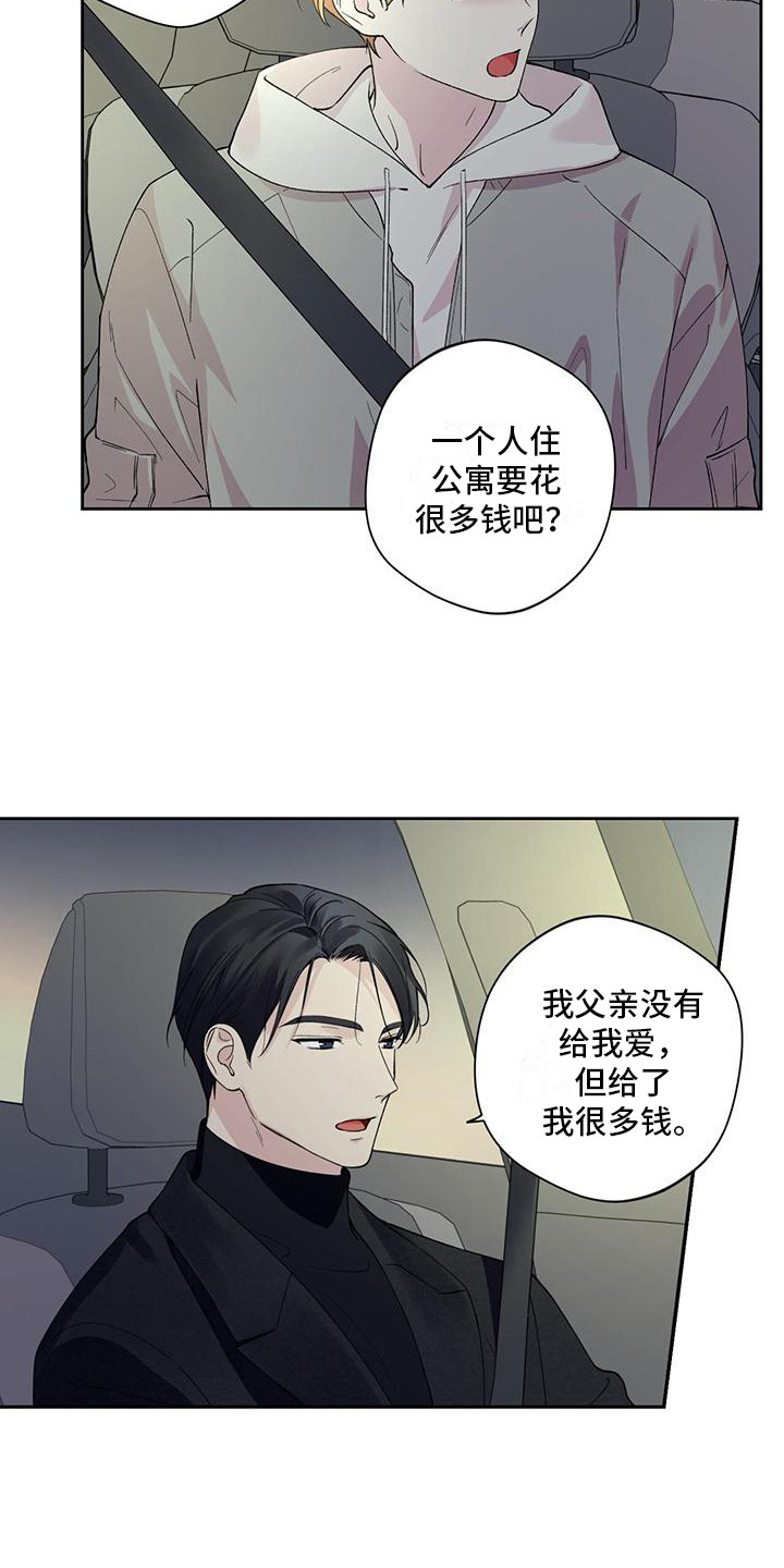 第17话：说不出口预览分镜