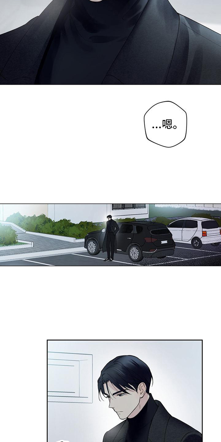 第18话：服兵役预览分镜