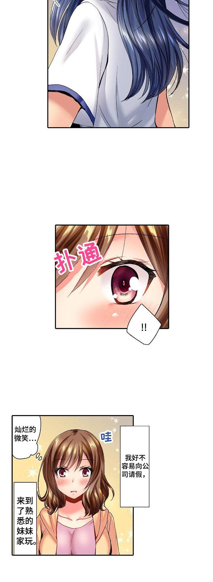 第1话：第1章：烟火预览分镜