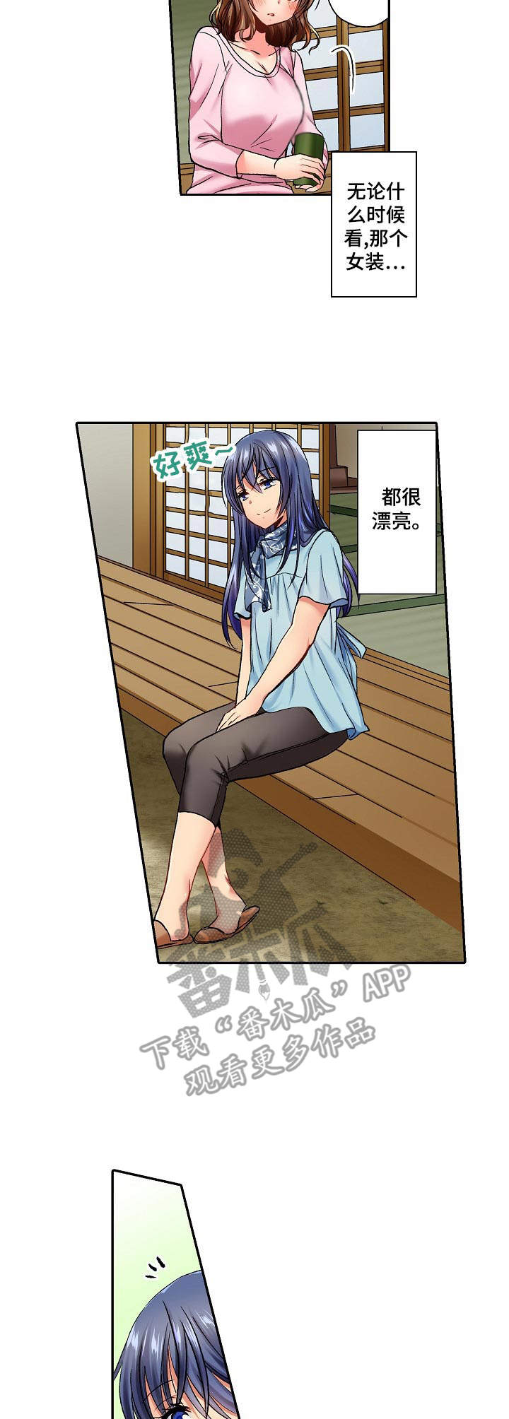第6话：第6章：胡思乱想预览分镜