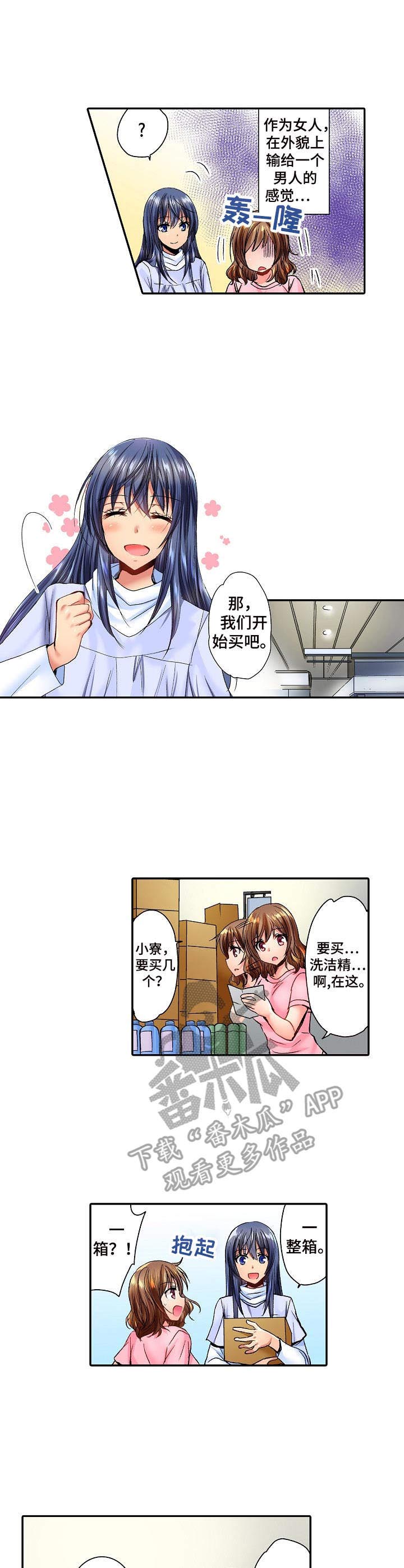 第8话：第8章：批发市场预览分镜