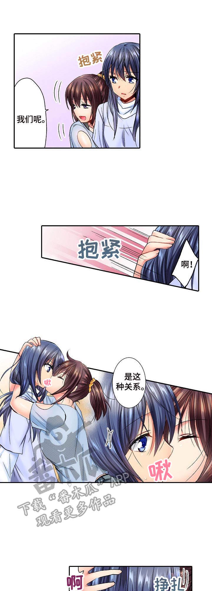 第9话：第9章：失落预览分镜