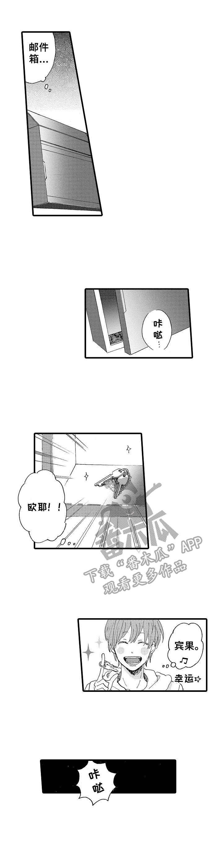 第14话：第14章：摄像头预览分镜