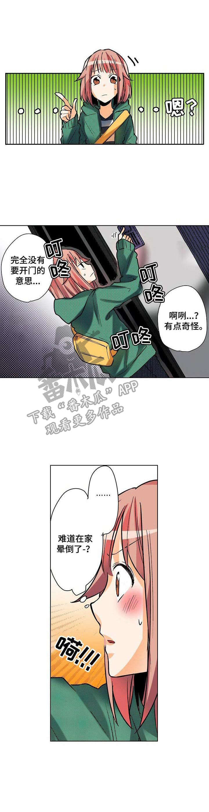 第6话：第6章： 晕倒预览分镜