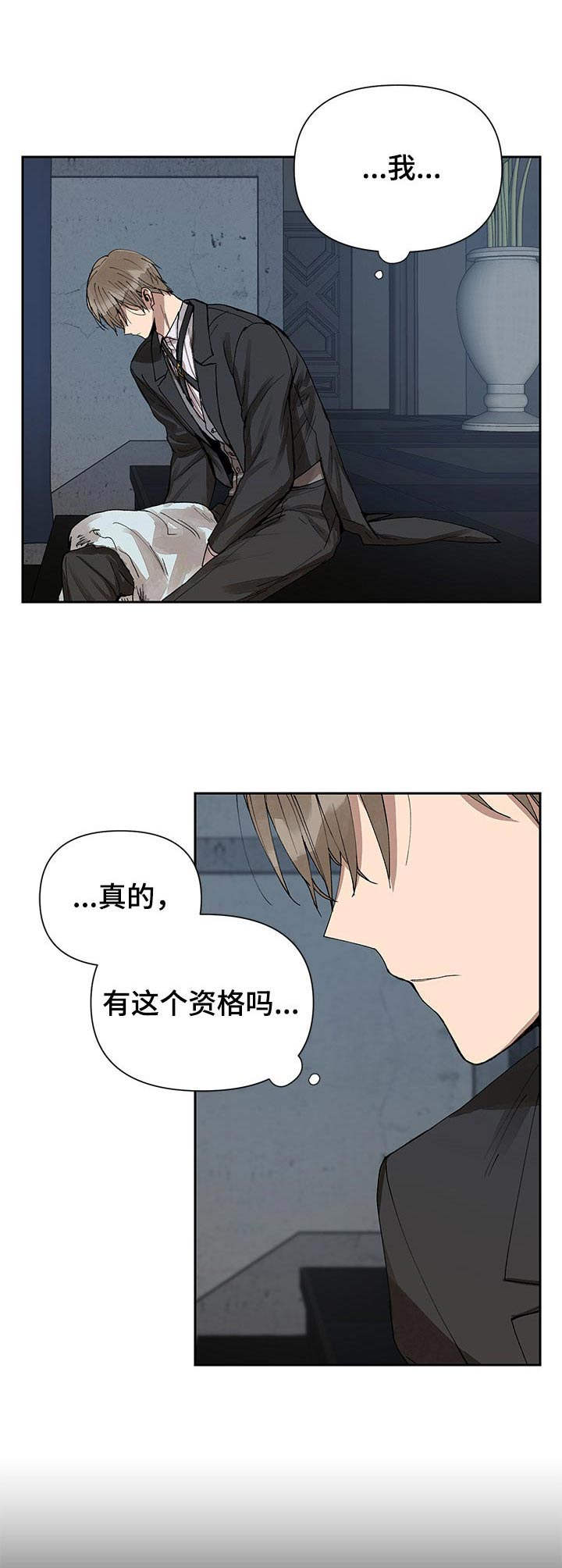 第6话：第6章：无礼预览分镜