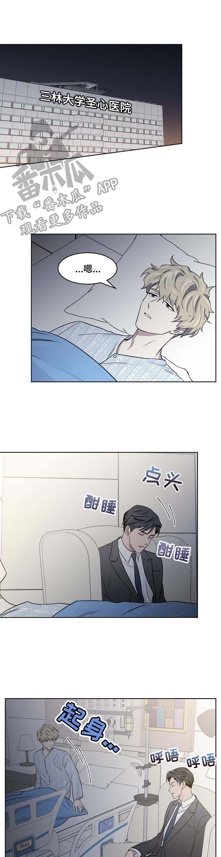 第12话：第12章：提议预览分镜