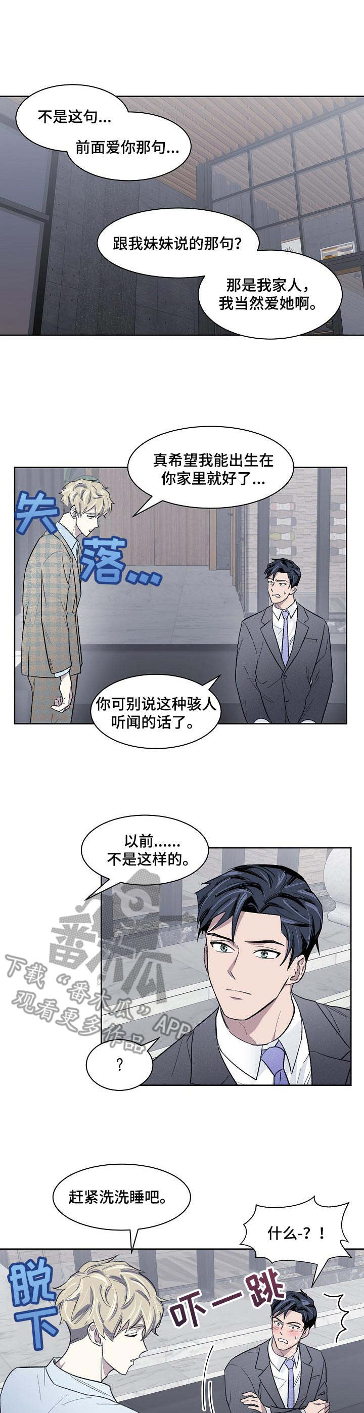 第18话：第18章：动弹不了预览分镜