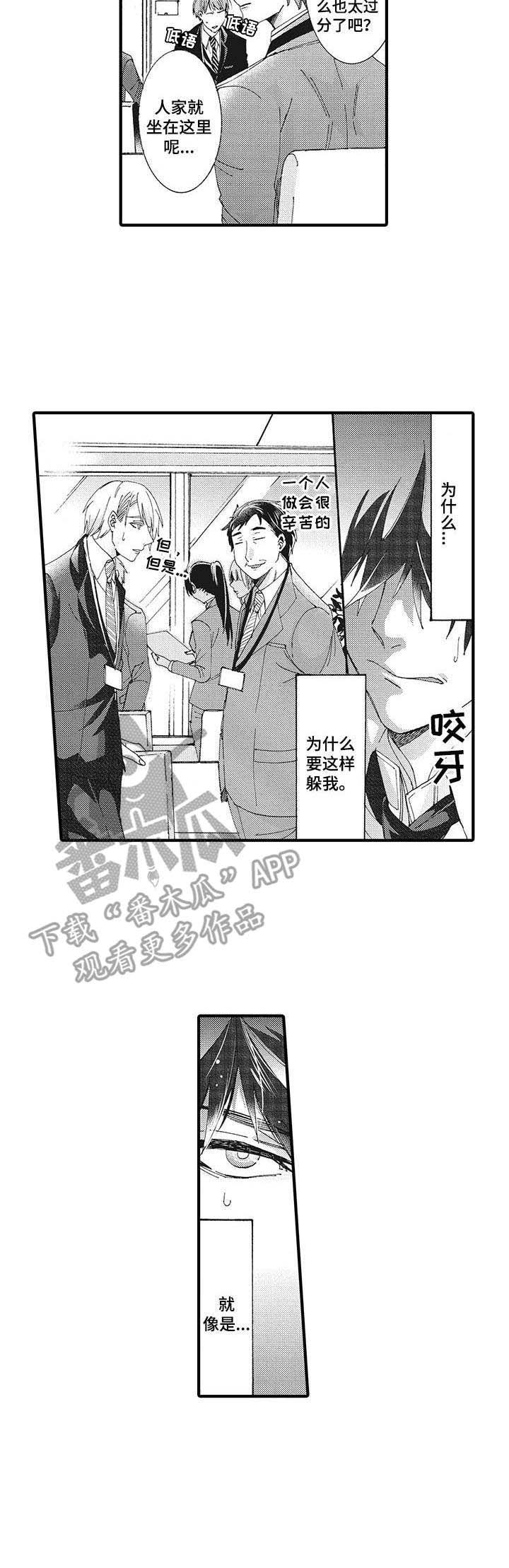 第5话：第5章：冷漠预览分镜