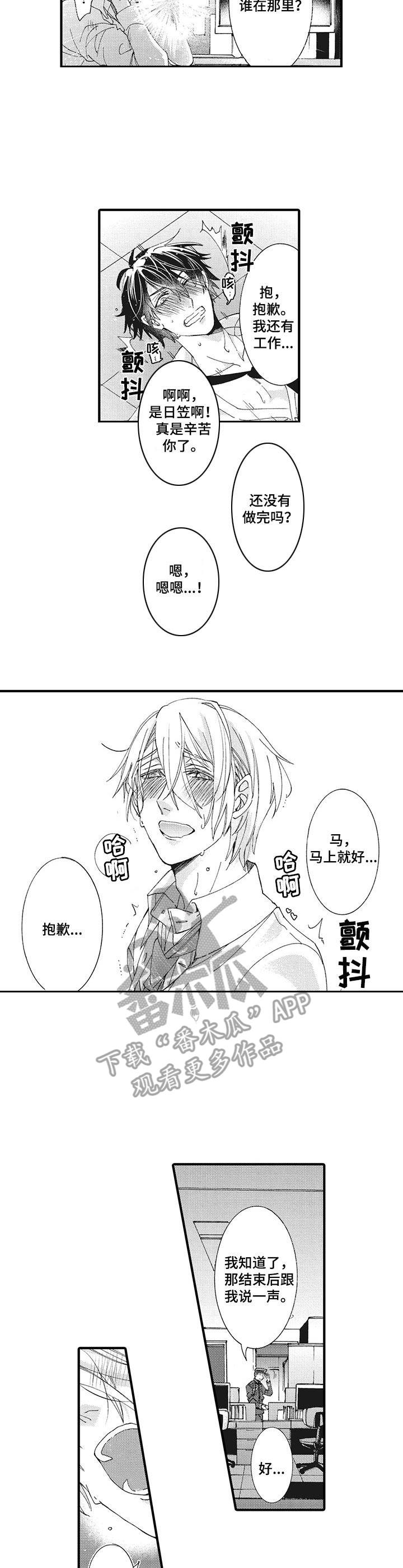 第7话：第7章： 灿烂表情预览分镜