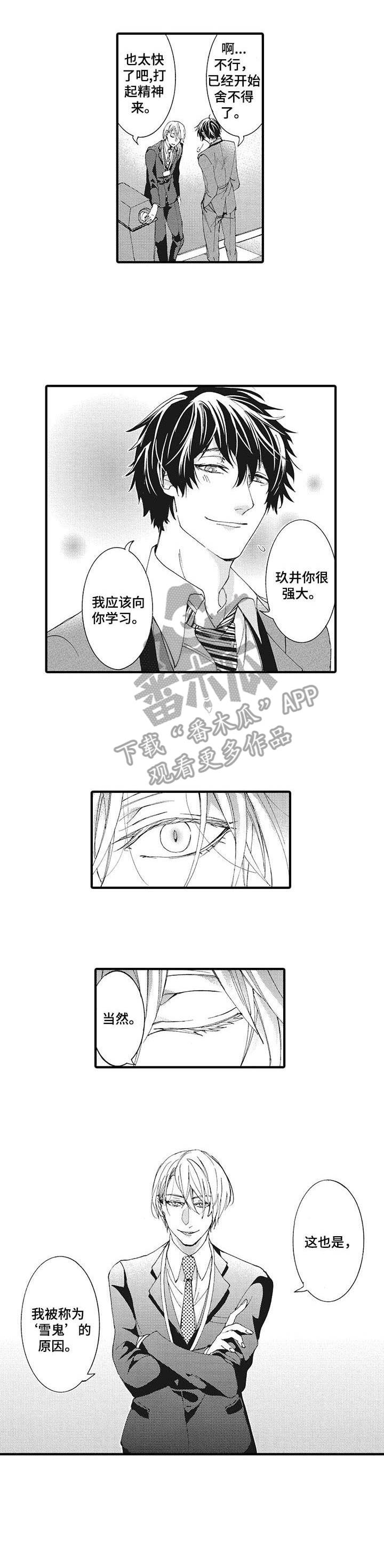 第8话：第8章：暂别预览分镜