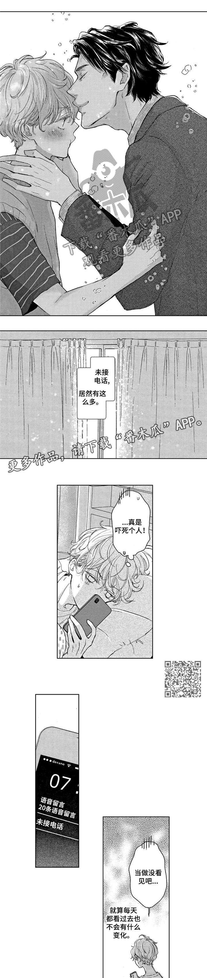第11话：第11章：喝一杯预览分镜