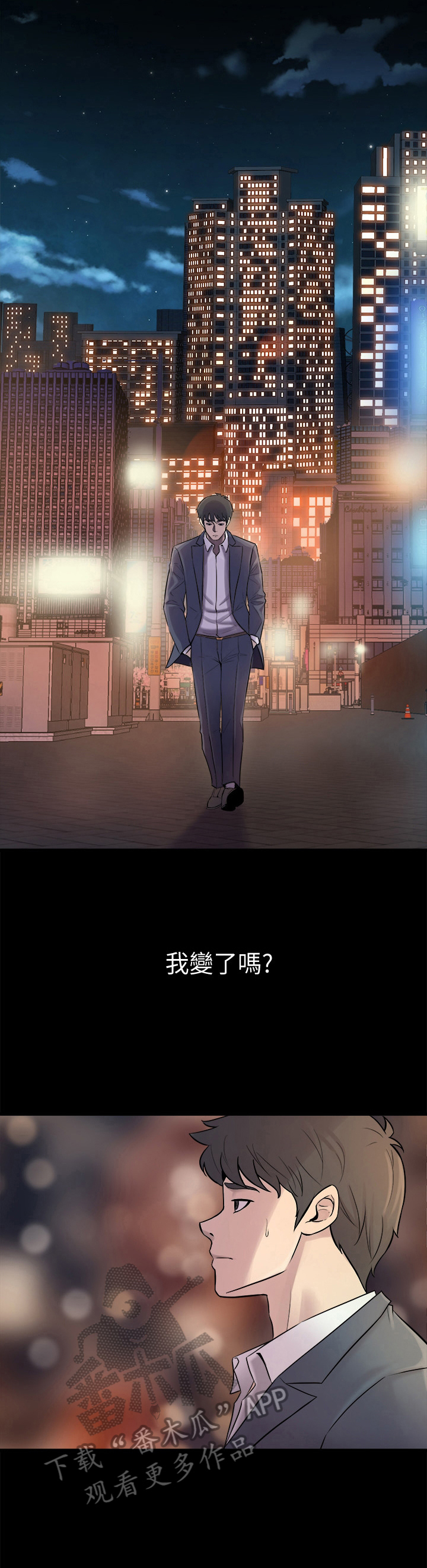 第7话：第7章：质问预览分镜