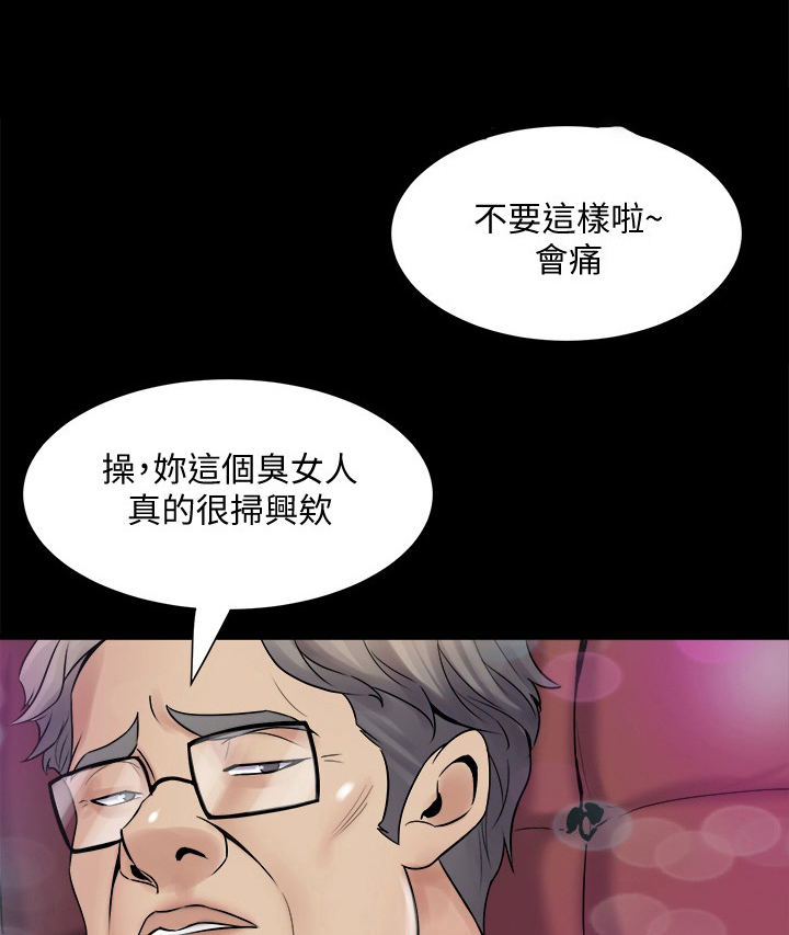 第9话：第9章：帮我诊断预览分镜