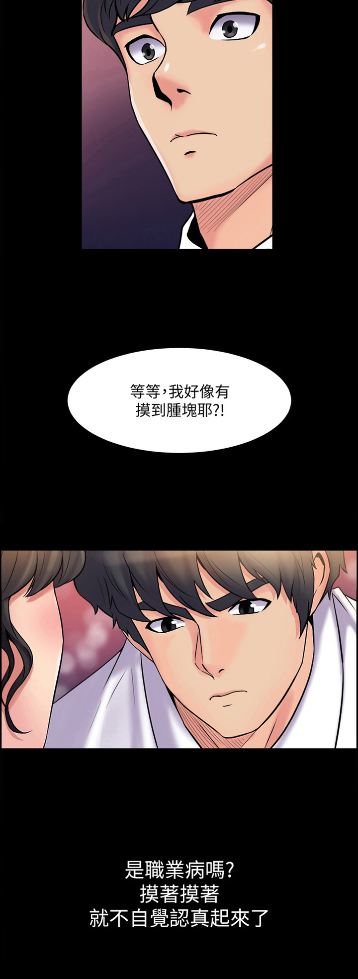 第10话：第10章：建议预览分镜