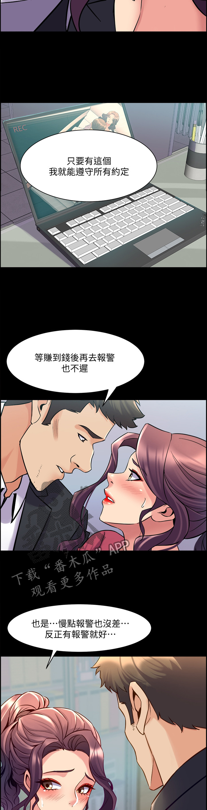 第72章:我也一样