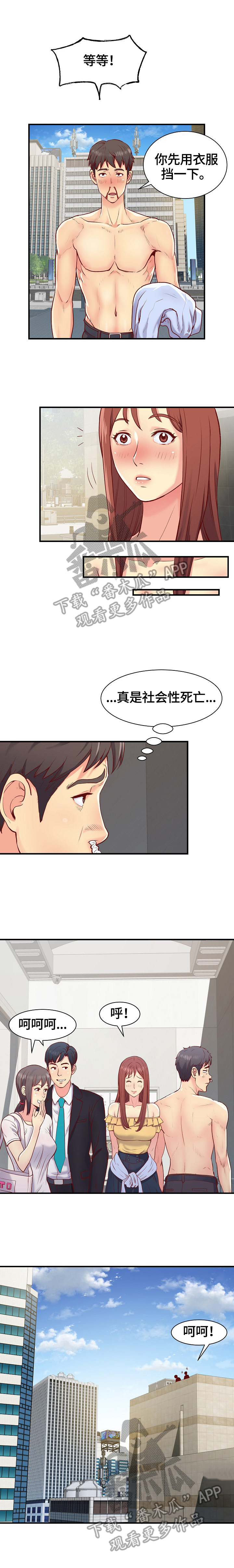 第2话：第2章：策划预览分镜