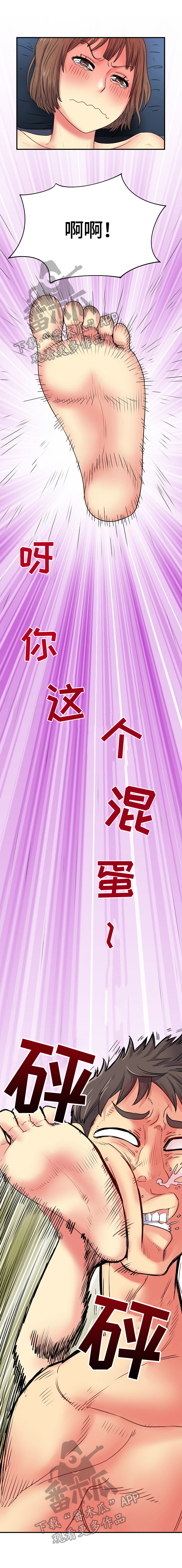 第5话：第5章：紧张预览分镜
