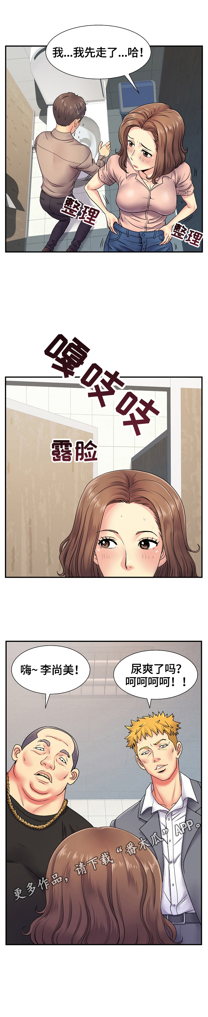 第11话：第11章：逃不过预览分镜