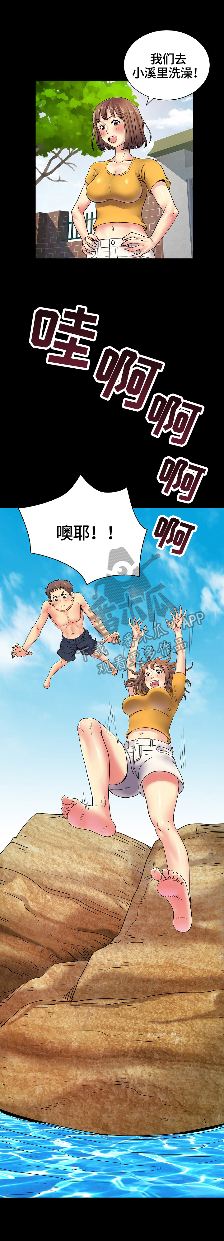 第14话：第14章：想你预览分镜