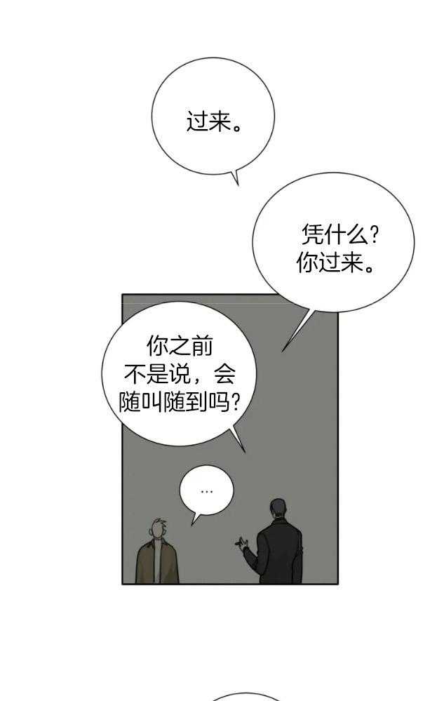 第60话 都还没开始（第一季完结）