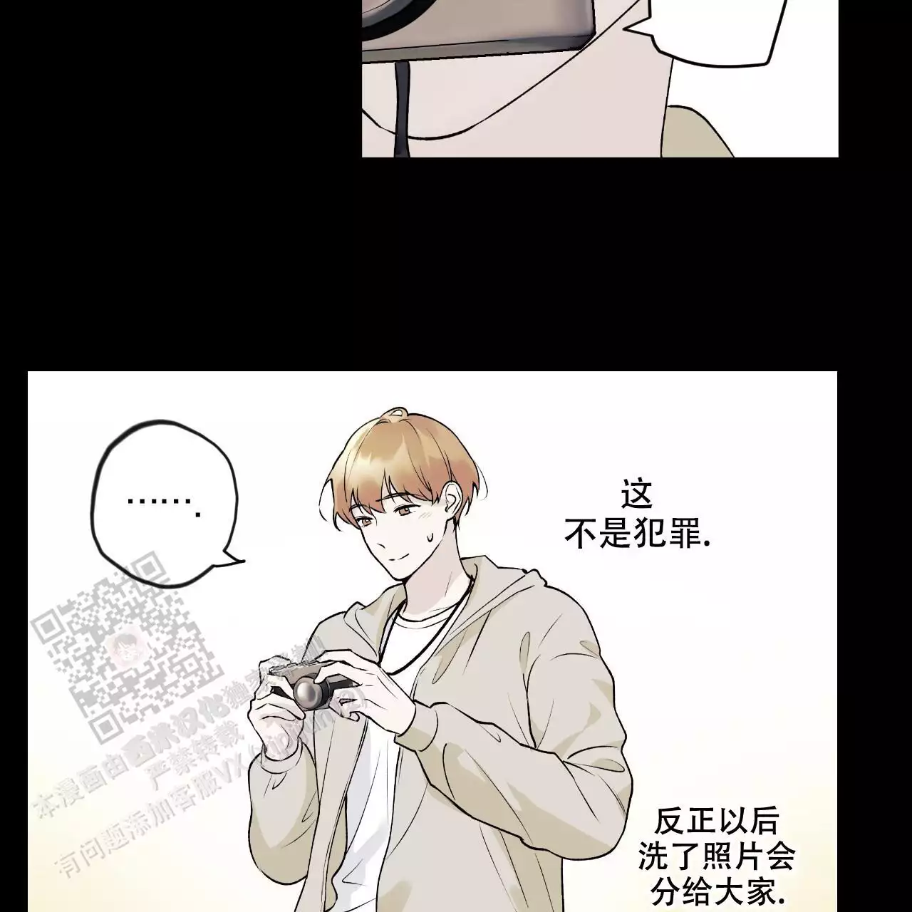 他怎么会在这