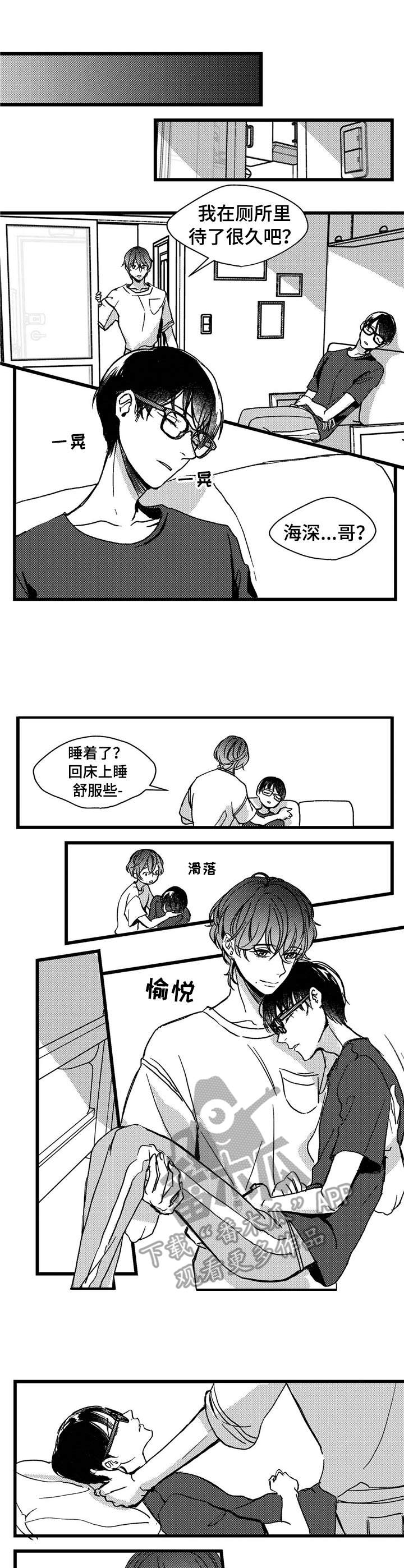 第6话：第6章：借酒消愁预览分镜