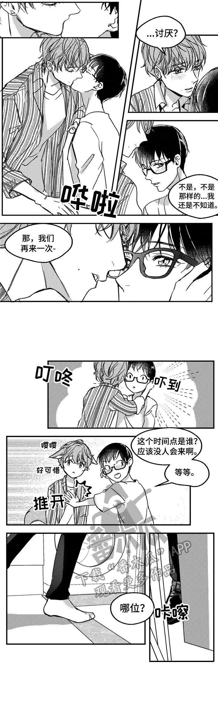 第12话：第12章：爷爷预览分镜