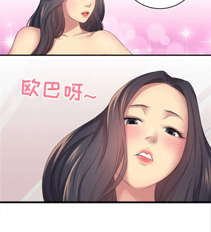 第17话：第17章：怎么办预览分镜