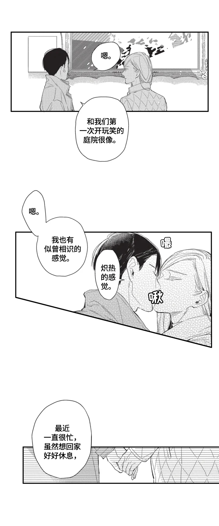 第13话：第13章：舍不得预览分镜