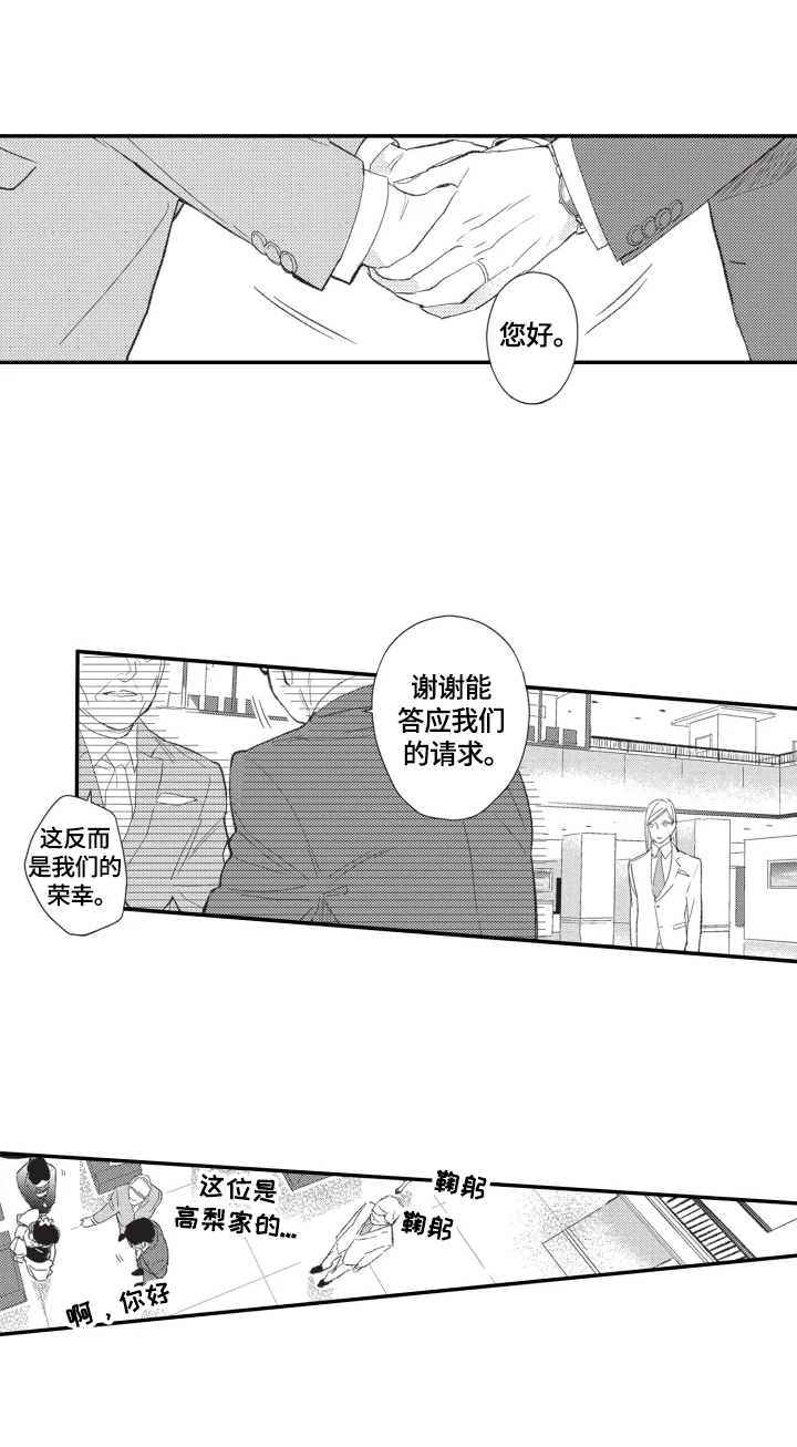 第14话：第14章：质问预览分镜