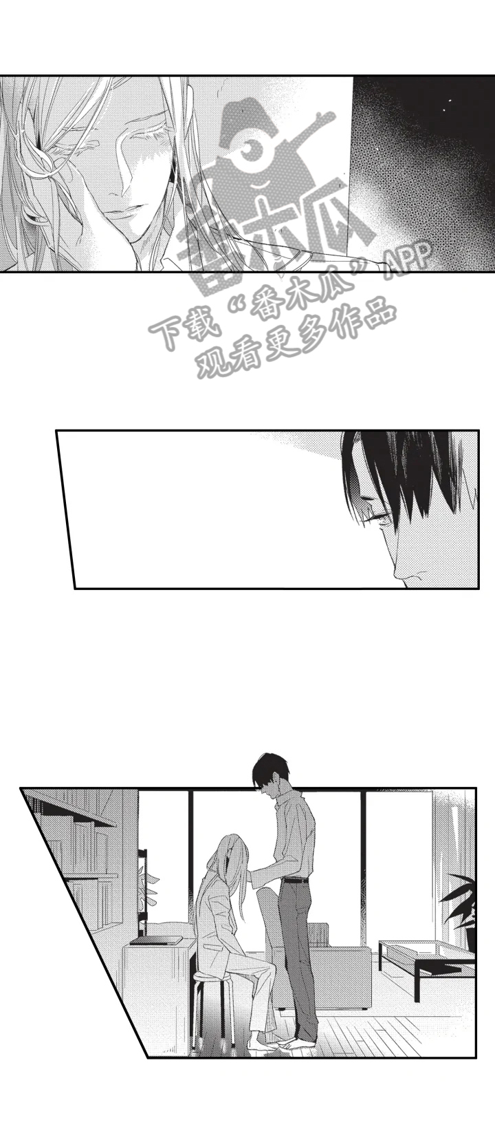 第16话：第16章：订婚预览分镜