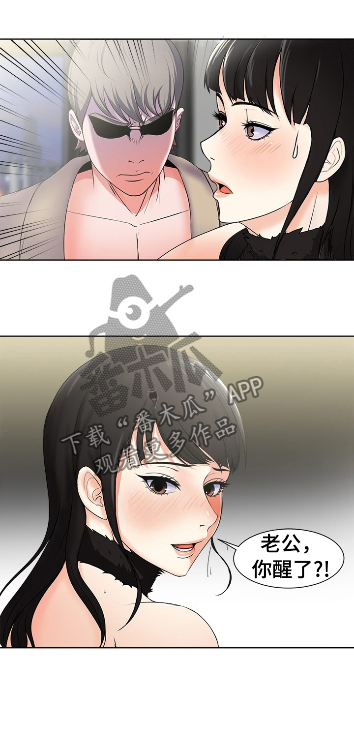 第3话：第3章：意外预览分镜
